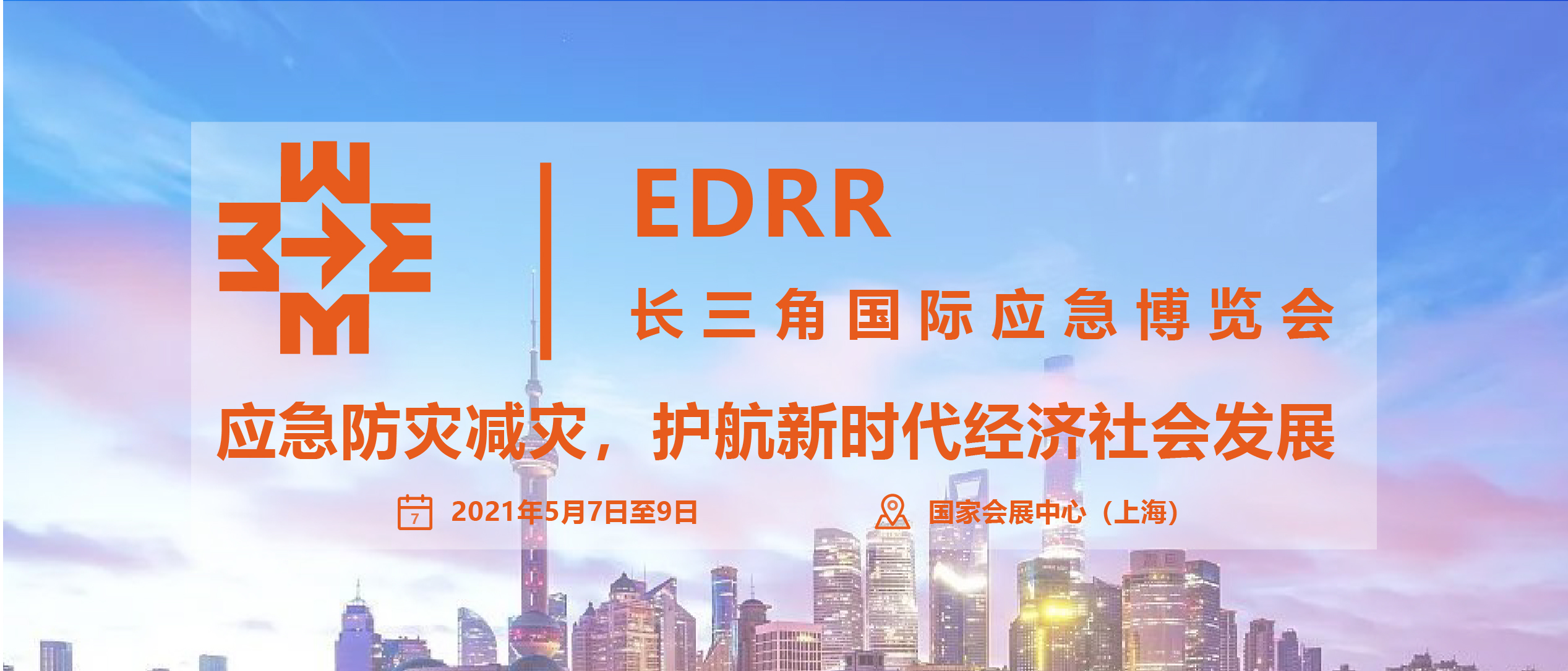 展會(huì)圓滿(mǎn)收官 | 精彩不落幕，歐薩未來(lái)可期